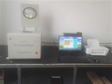 智能化煤炭热值化验仪器 智能制造网推动检验设备开发与销售新篇章