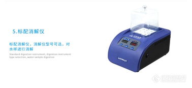 连华科技LH-TP100实验室智能型总磷测定仪 智能设备的创新开发与市场拓展之路