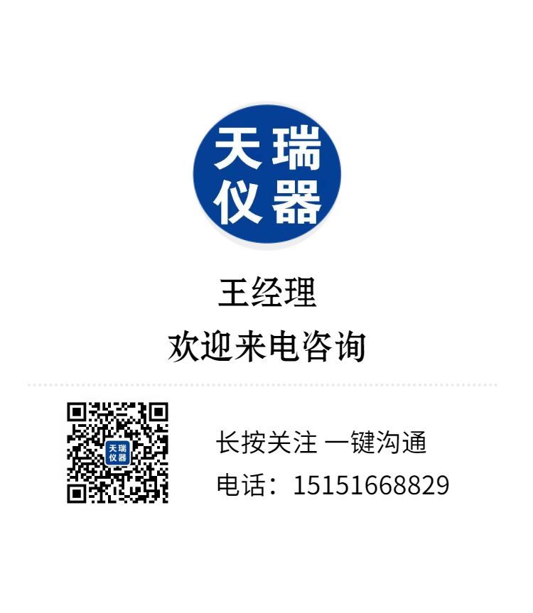 能量色散X荧光分析仪国产化 智能设备开发与市场开拓新篇章