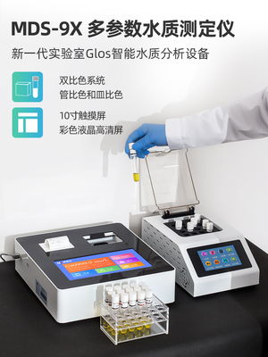 总氮测定仪 智能分析仪器在现代环保监测中的应用与前景